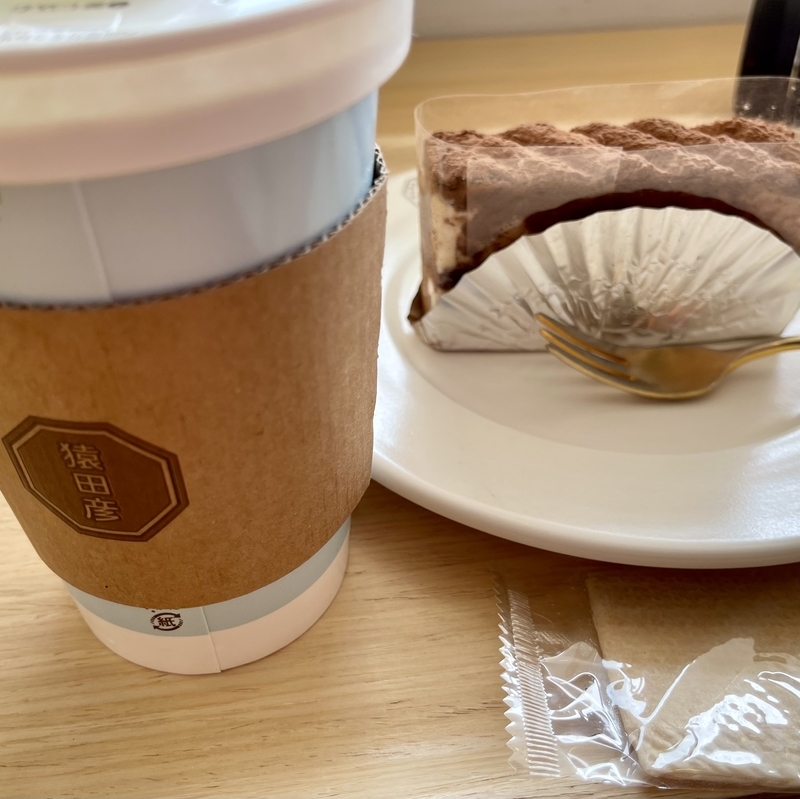vison 猿田彦珈琲 ヴィソン ケーキ