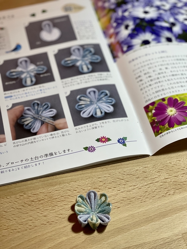 デアゴスティーニ　たのしいつまみ細工