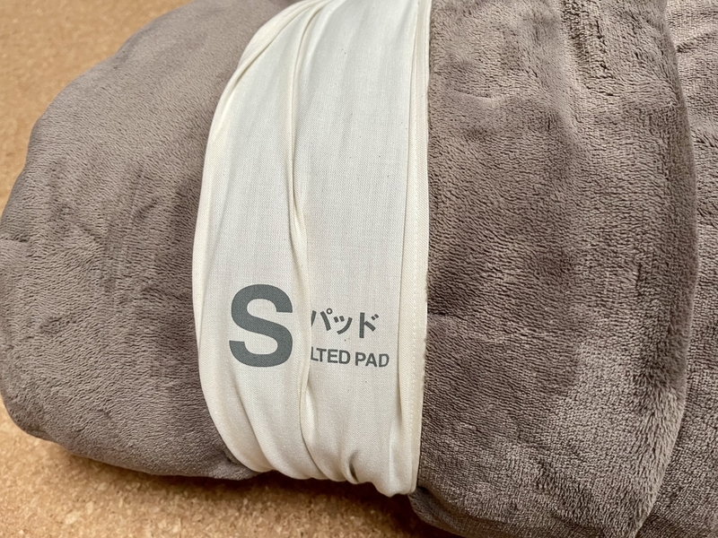 無印良品のあたたかファイバー厚手敷パッドを購入（ムレにくいあたたか
