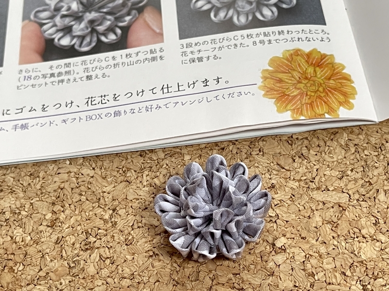 デアゴスティーニ たのしいつまみ細工 マルチバンド