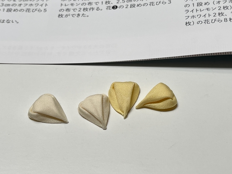 デアゴスティーニ　たのしいつまみ細工　丸つまみ裏返し　