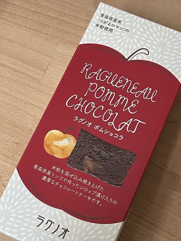 ポムショコラ　ラグノオ
