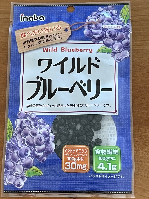 稲葉ピーナツ　ワイルドブルーベリー