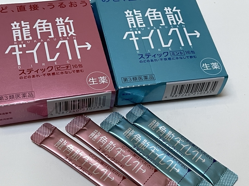 龍角散ダイレクト