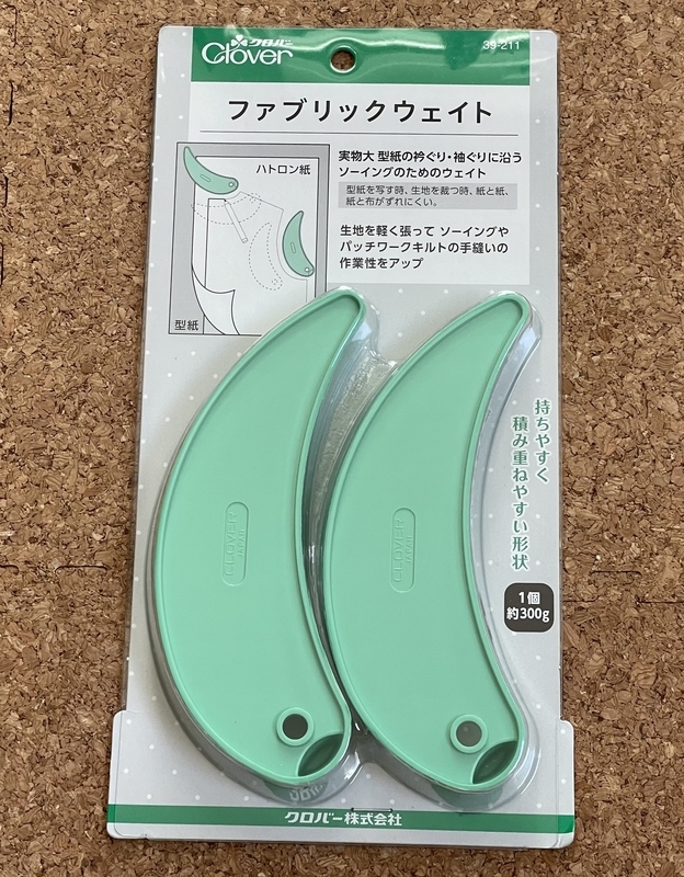 クロバー　ファブリックウエイト