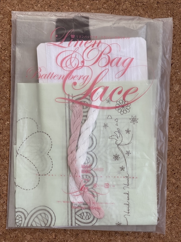 はんど＆はあと「レースの楽しみ バテンレース」 - sewing-diary-