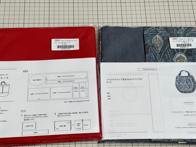 おまとめ　チェックアンドストライプ　デイジーのどこでもポケットのキット　グレー CHECK&STRIPE - チェックアンドストライプ 保冷3点グッズの