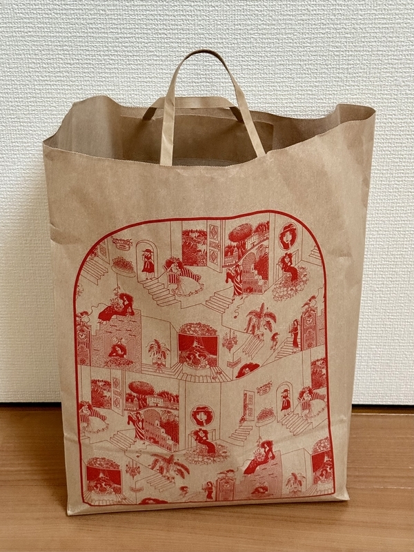 大塚屋