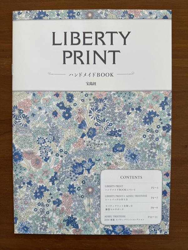 LIBERTY PRINT ハンドメイドBOOK