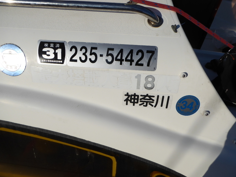 イメージ 4