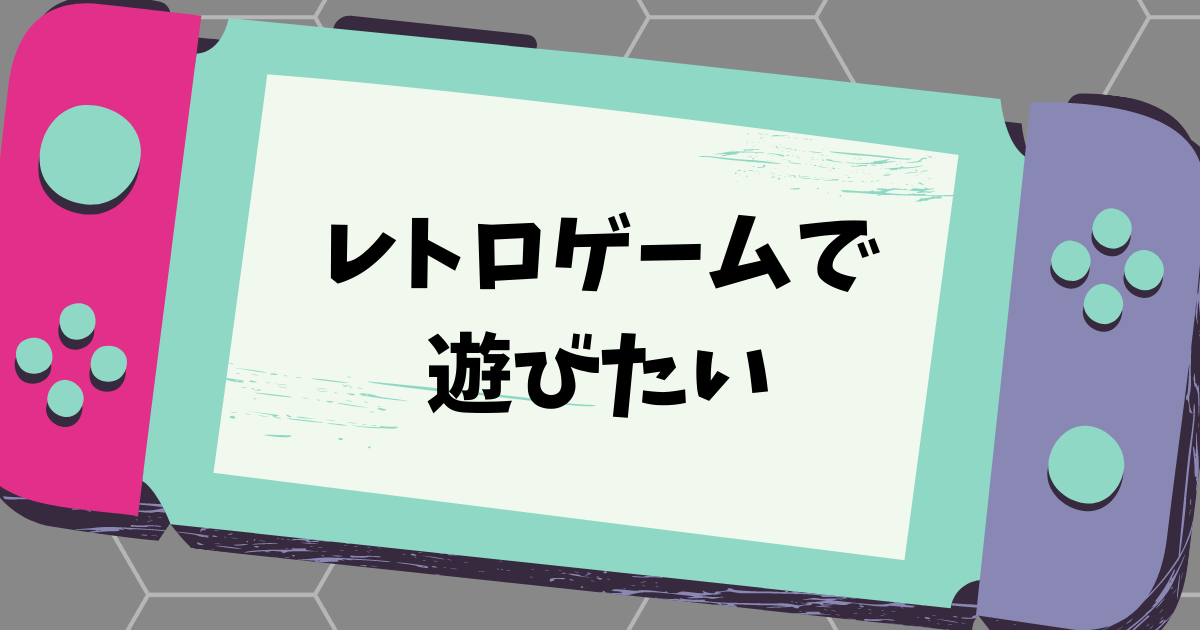 f:id:evergreens:20210926214109p:plain