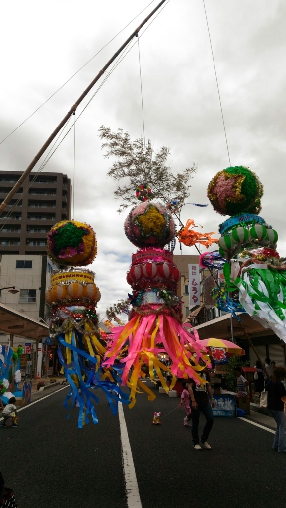 f:id:every-happy-day:20180807195505j:plain