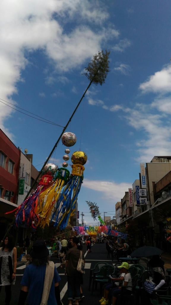 f:id:every-happy-day:20180807195637j:plain