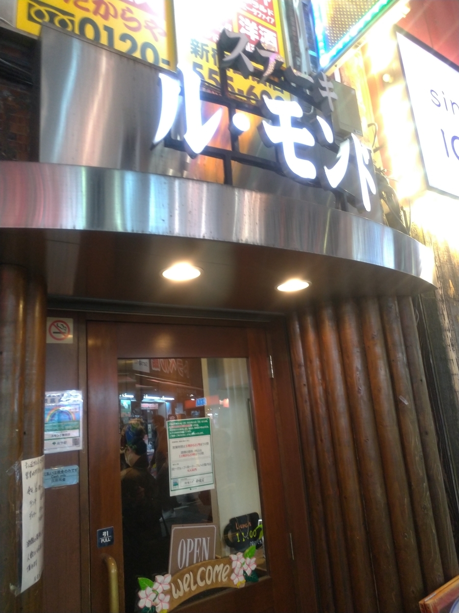 f:id:everyday0:20220403145737j:plain