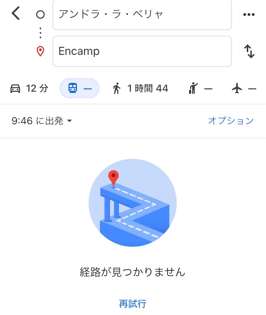 f:id:everyday_halloween:20240609213348j:image