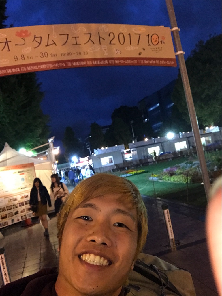 f:id:everyday_happylife:20170915002630j:image f:id:everyday_happylife:20170915002630j:image