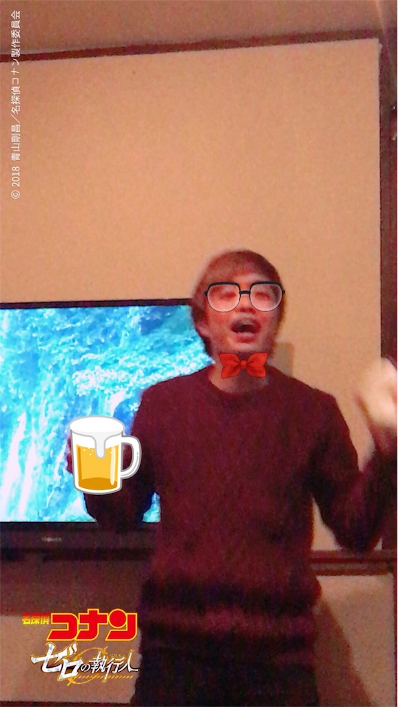 f:id:everyday_happylife:20171227190634j:plain