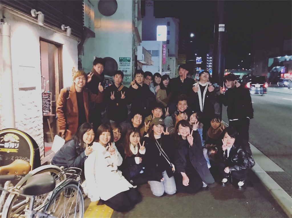 f:id:everyday_happylife:20171227191534j:plain