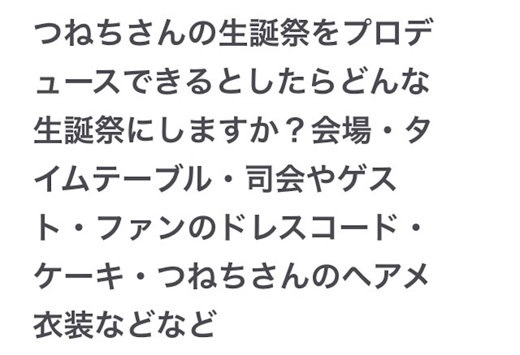 好きなブログとカバンを見せたくて 秋 あかん 吐きそう
