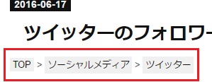 f:id:everyday_yofukashi:20160626211001j:plain f:id:everyday_yofukashi:20160626211001j:plain
