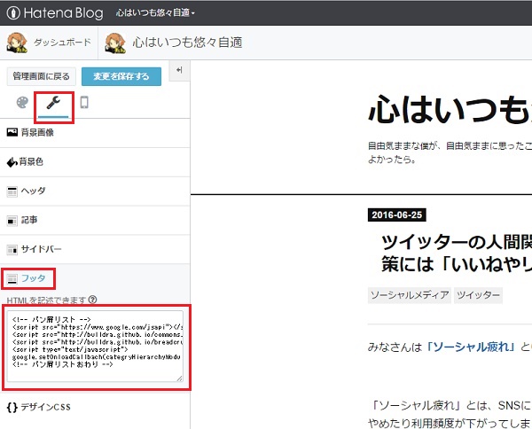 f:id:everyday_yofukashi:20160626220030j:plain f:id:everyday_yofukashi:20160626220030j:plain