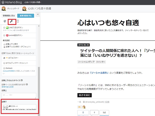 f:id:everyday_yofukashi:20160626221252j:plain f:id:everyday_yofukashi:20160626221252j:plain