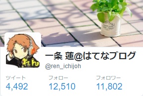 f:id:everyday_yofukashi:20160731135010j:plain
