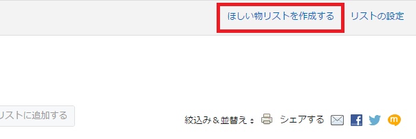 f:id:everyday_yofukashi:20160805091959j:plain