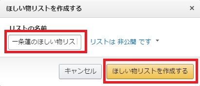 f:id:everyday_yofukashi:20160805092721j:plain