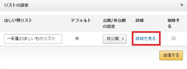 f:id:everyday_yofukashi:20160805093223j:plain