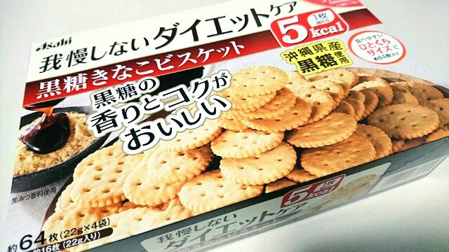 f:id:everyday_yofukashi:20160903194401j:plain