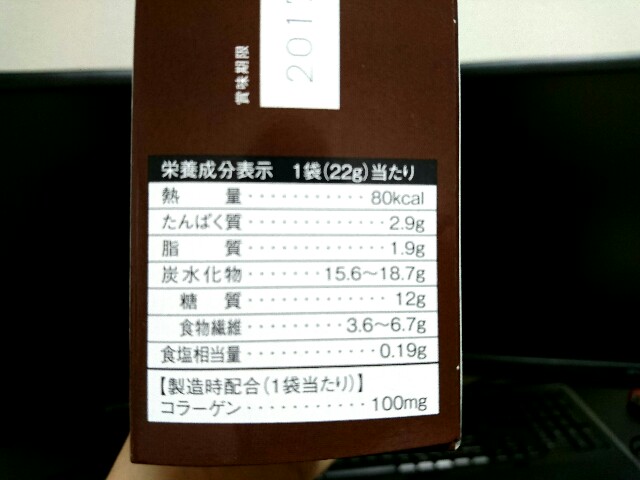 f:id:everyday_yofukashi:20160903194533j:plain