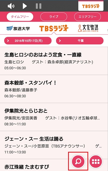 f:id:everyday_yofukashi:20161018105817j:plain
