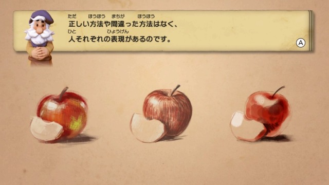 f:id:everyday_yofukashi:20161020235810j:plain