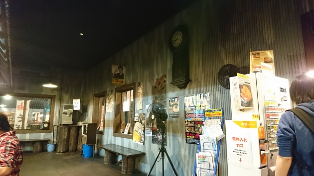 f:id:everyday_yofukashi:20161028221503j:plain