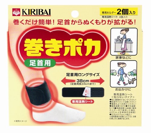 お部屋で使える 防寒グッズ 最強のアイテム12選 心はいつも悠々自適
