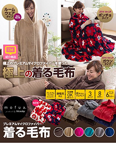 お部屋で使える 防寒グッズ 最強のアイテム12選 心はいつも悠々自適
