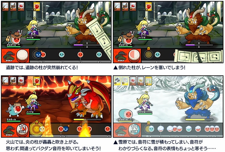 Vita 太鼓の達人 Vバージョン の評価 レビュー ボカロやアニソン好きにはおすすめ 心はいつも悠々自適