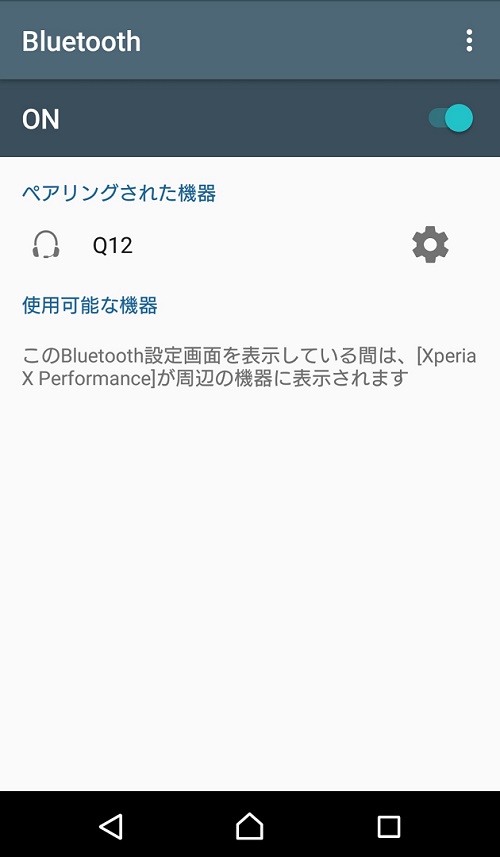 f:id:everyday_yofukashi:20161209205647j:plain