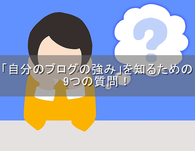 f:id:everyday_yofukashi:20170130194334j:plain