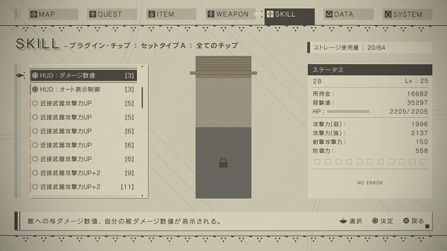 ゲーム Ps4