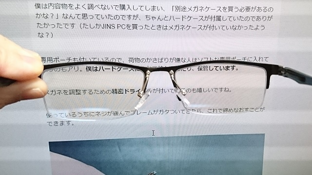 f:id:everyday_yofukashi:20170313165339j:plain