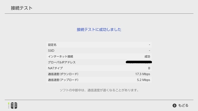 f:id:everyday_yofukashi:20170402225714j:plain