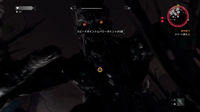 ゲーム Ps4