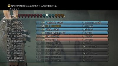 f:id:everyday_yofukashi:20170902170546j:plain