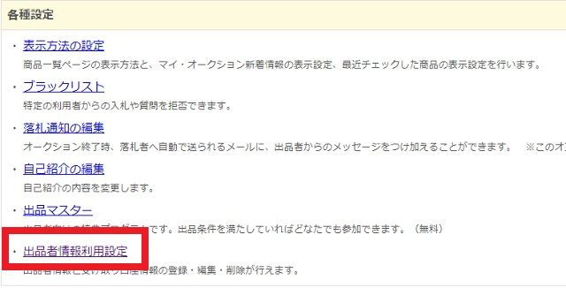 f:id:everyday_yofukashi:20171005014536j:plain