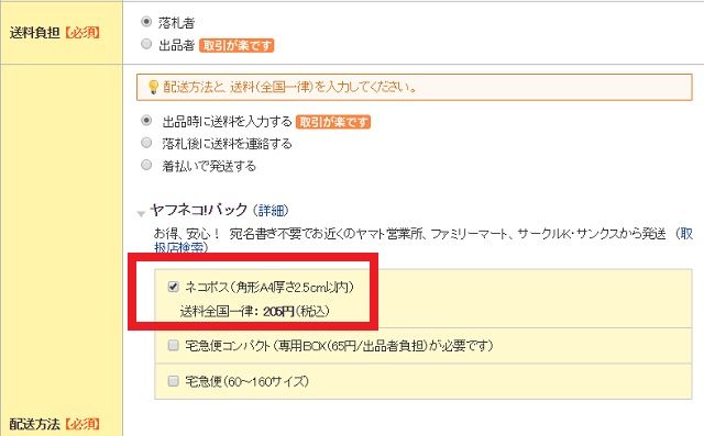 f:id:everyday_yofukashi:20171005022041j:plain