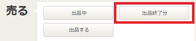 f:id:everyday_yofukashi:20171005025222j:plain