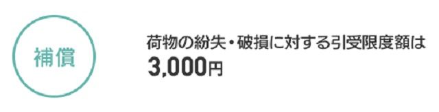 f:id:everyday_yofukashi:20171006113011j:plain