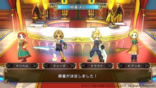 いただきストリート 30th Anniversary 評価 感想 レビュー オンライン対戦は残念だが 一人プレイはサクサク遊べる 心はいつも悠々自適